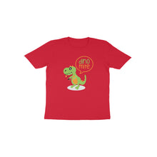 Load image into Gallery viewer, Dino Mite